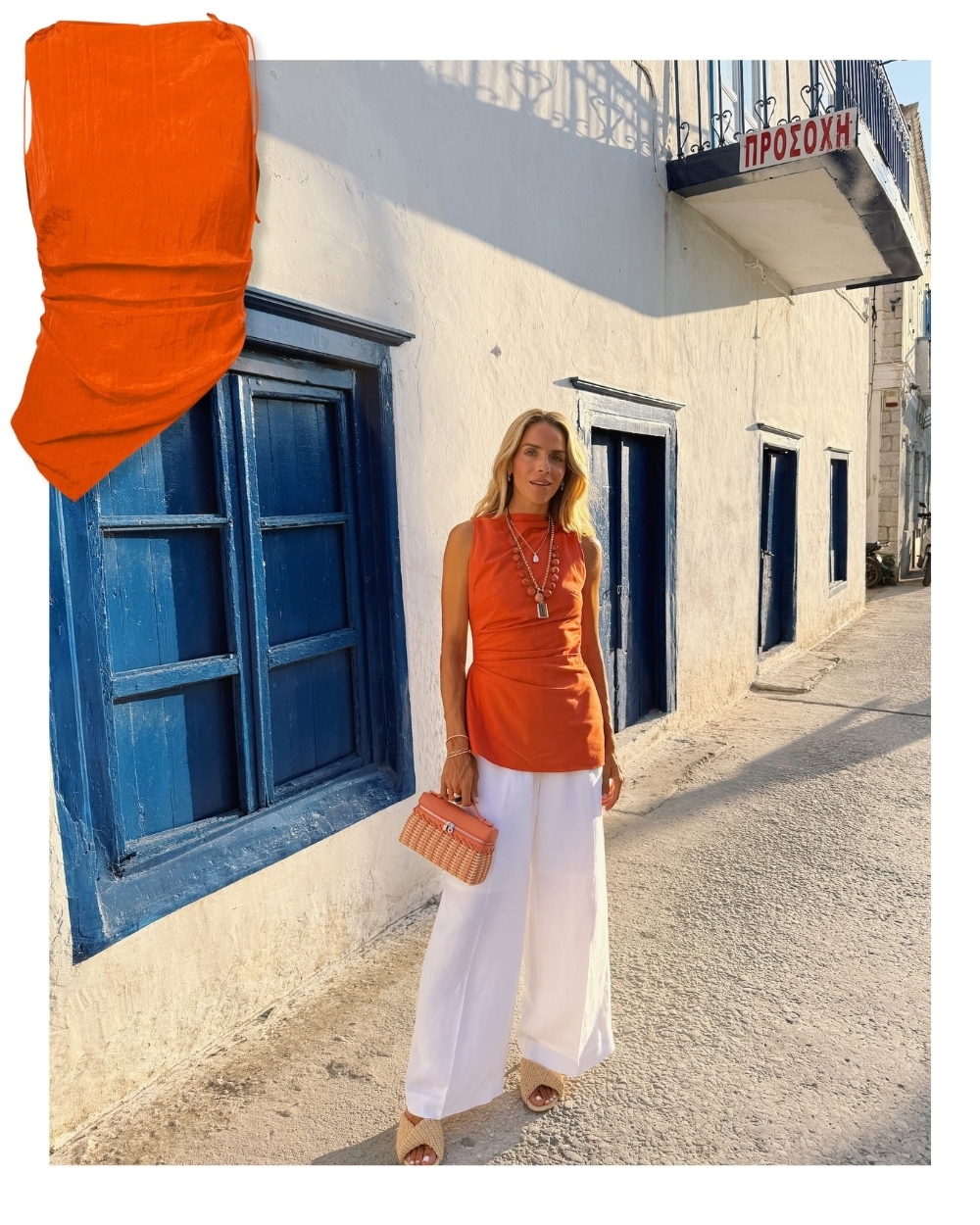 july daily looks